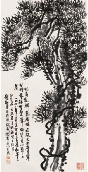 刘海粟 夏伊乔 1978年作 苍松 立轴
